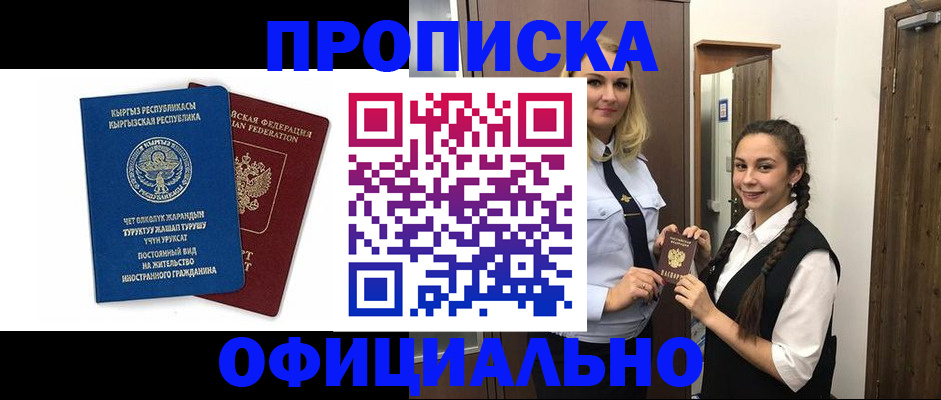форма № 3 в Лобне